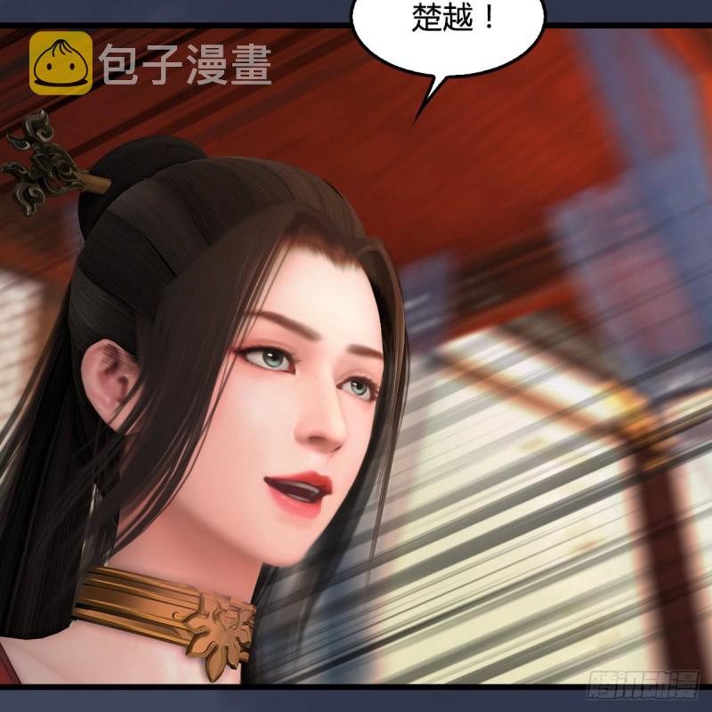 第351话：西泽尔的任务17