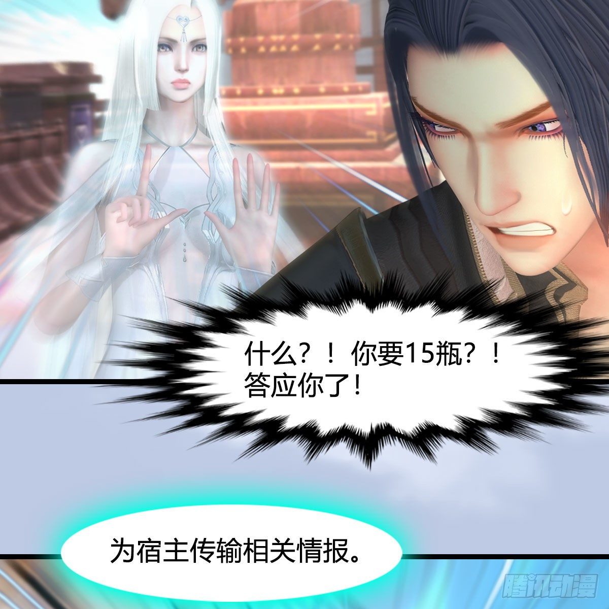 第549话：帝皇螺号64