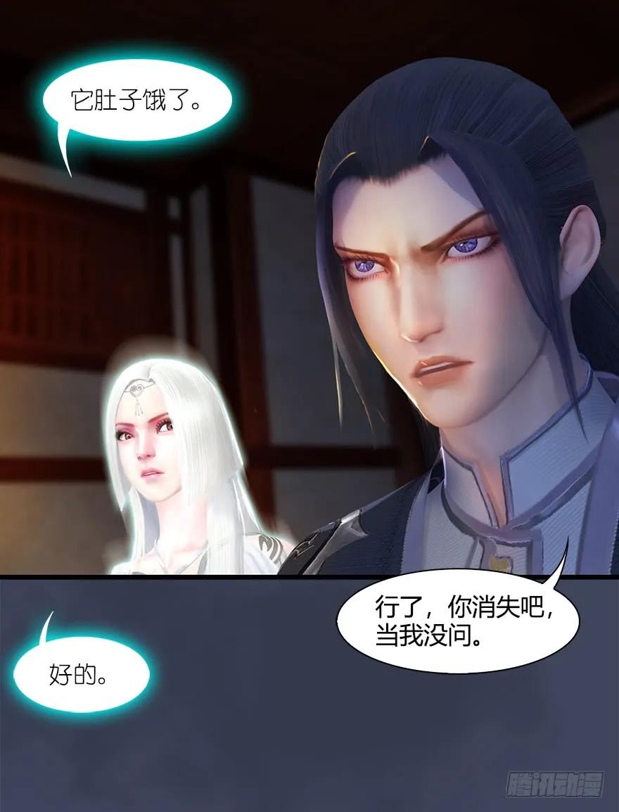 053 兑换新玄技42