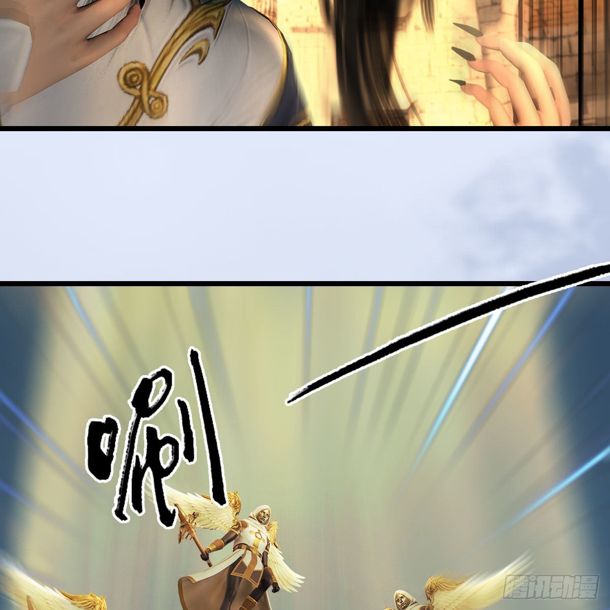 第633话：咒噬虫皇15