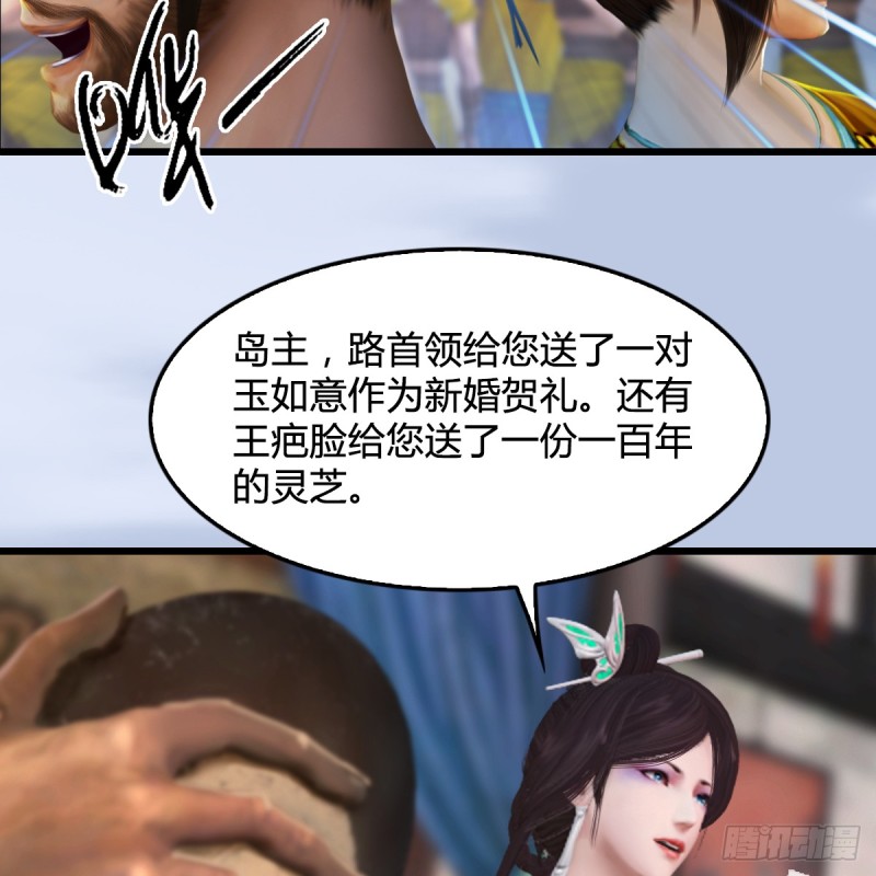 第265话：我只是想拆了这里10
