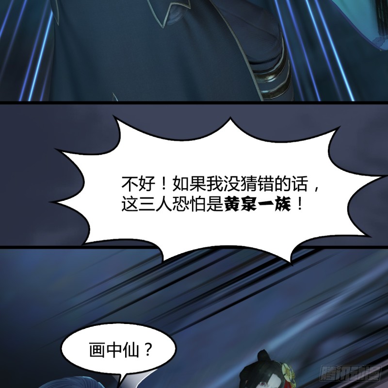 第283话：上古种族37