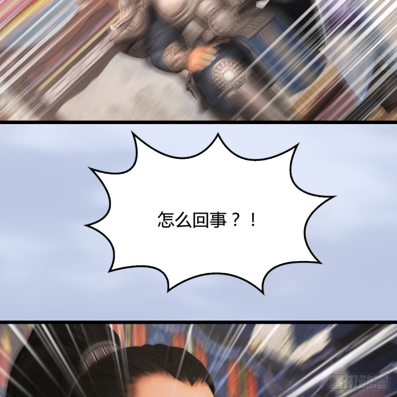 第305话：大军攻城39