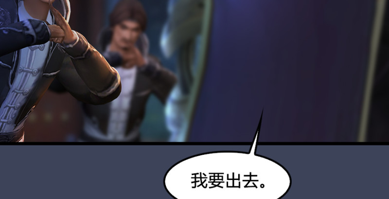 第219话：离开地下城91