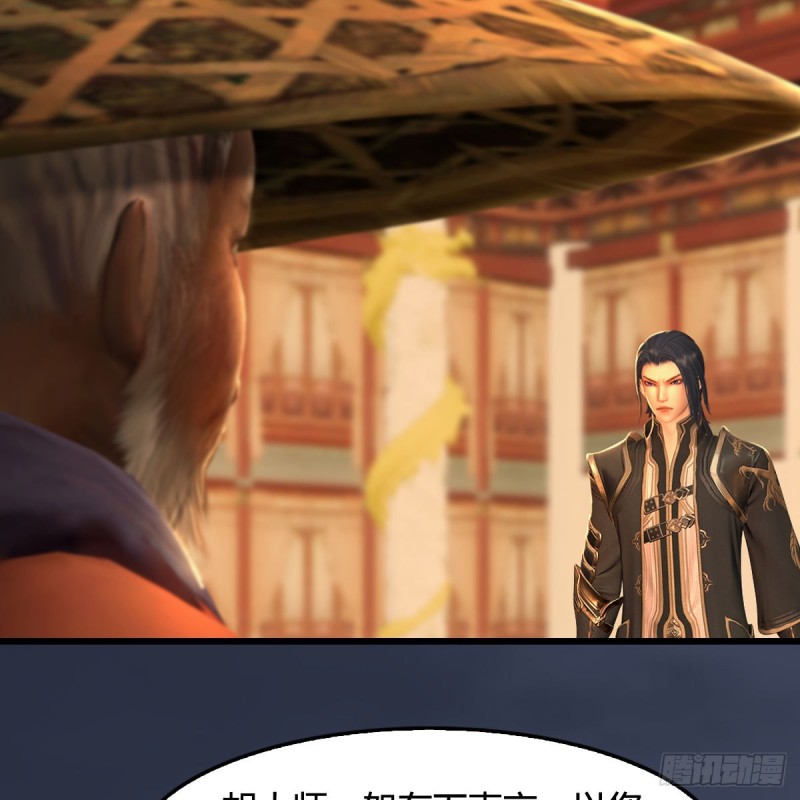 第289话：糟老头，厉害得很54