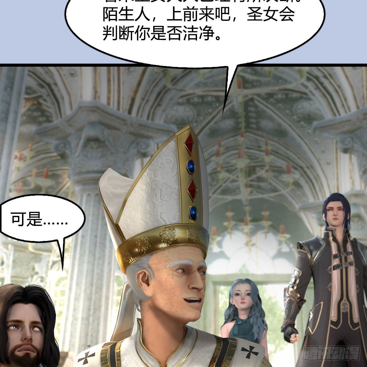 第639话：继任天使长11