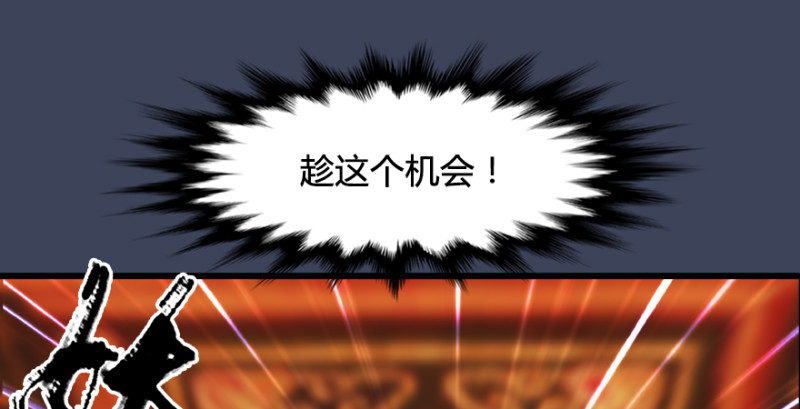 第205话：夺取九龙圣令76