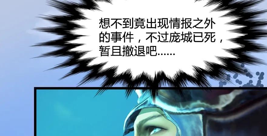 第171话：闭小月变身！122