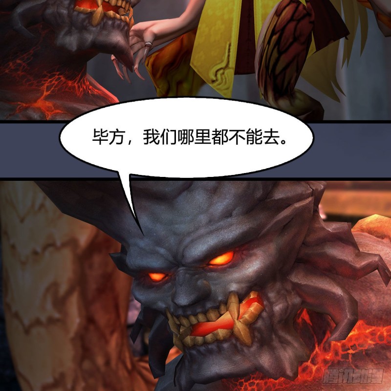 第391话：三兽拦路45