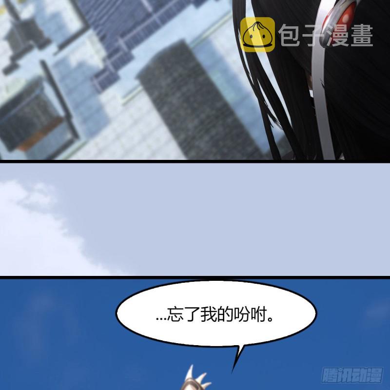 第458话：白堇突破43