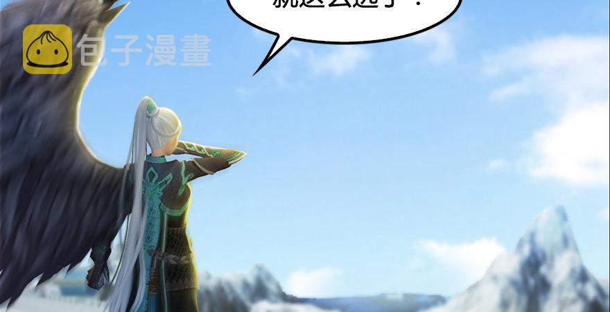 第176话：堕楚越落败128