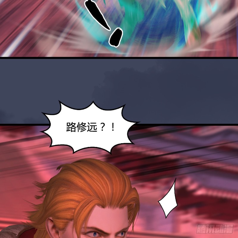 第390话：出来吧，路哥们31