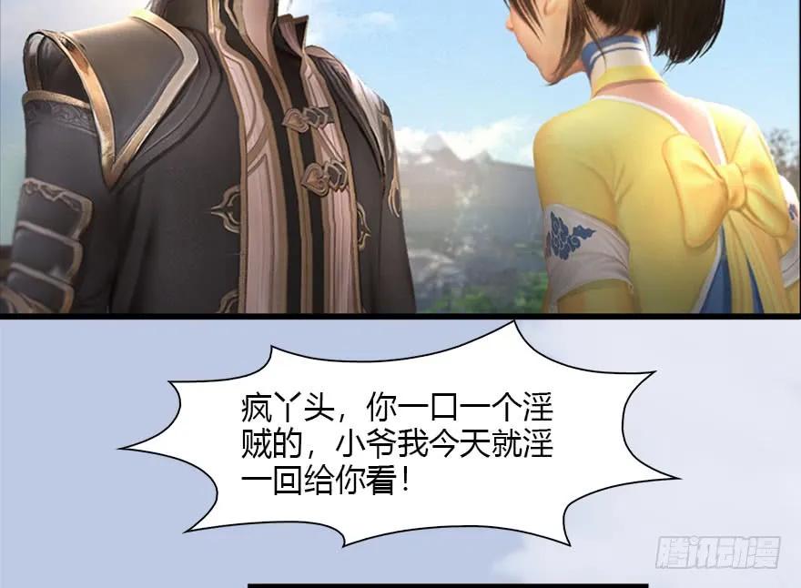 113 壁咚！25