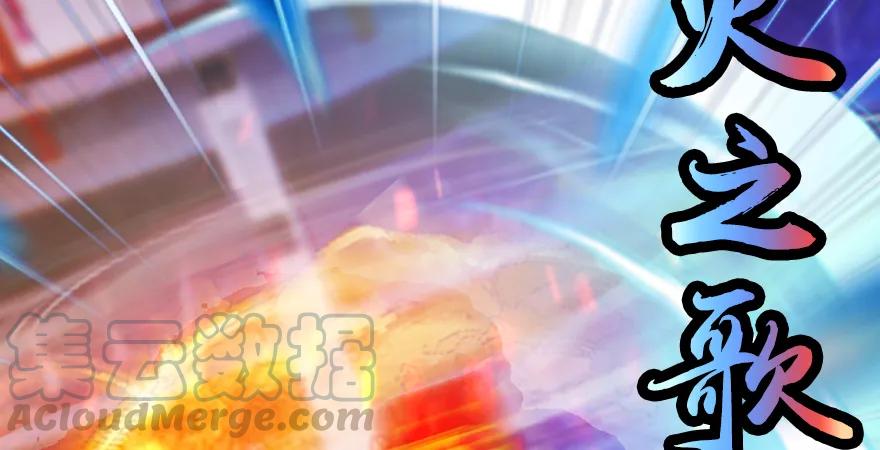 154 楚越VS王磊（下）54