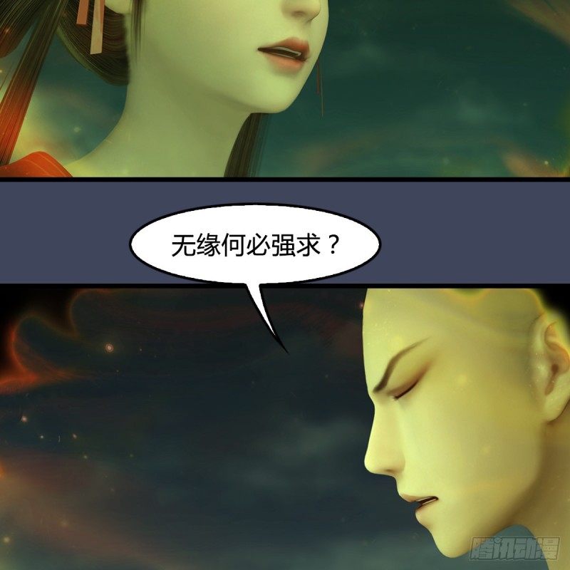 第396话：黄泉大帝40