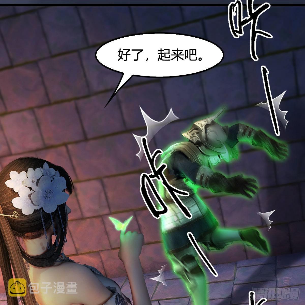 第651话：三生石被夺28