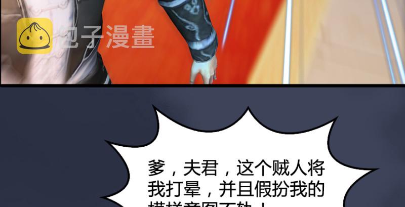 第205话：夺取九龙圣令55