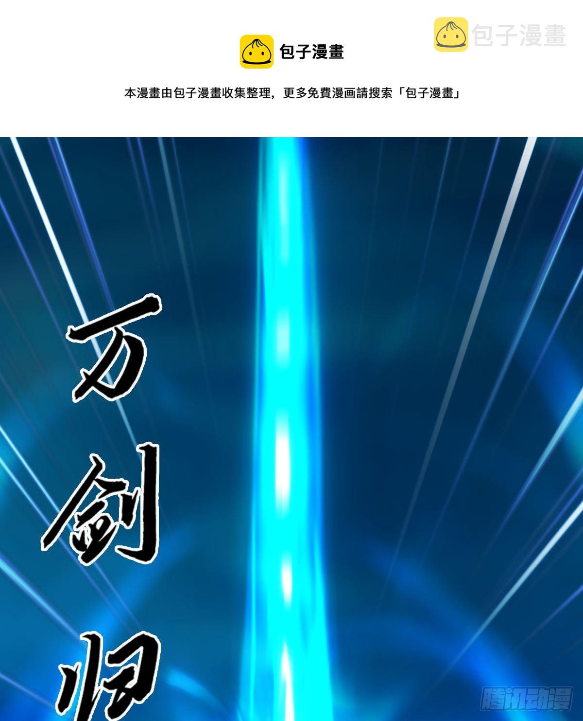 第613话：酒公子之死？12