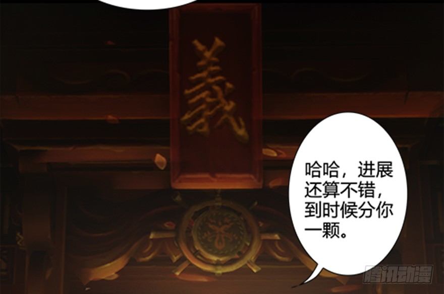 024.云宗来人25