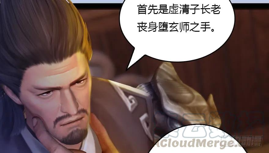 128 一生之敌54