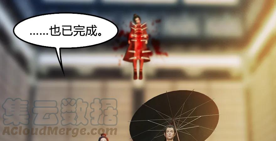第168话 突破！！！79