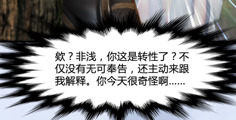 第188话：本大爷李乘龙22