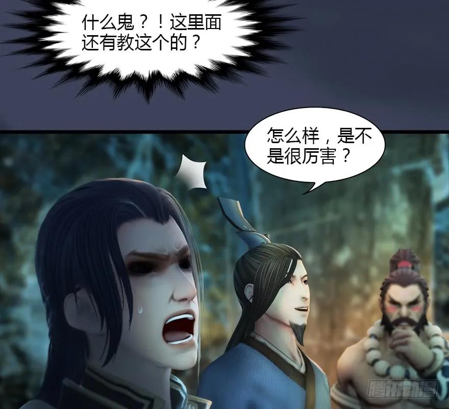 127 三圣淘汰33
