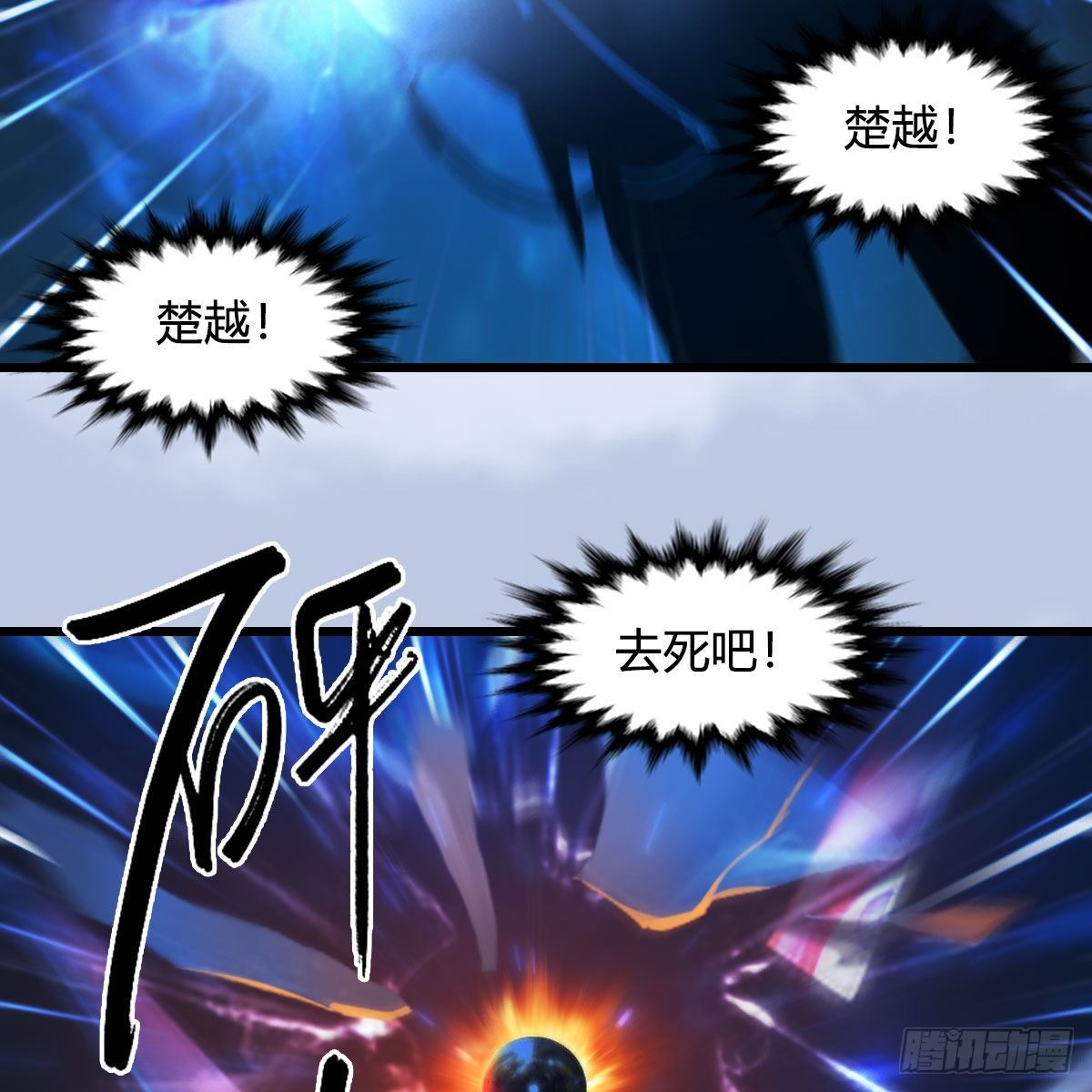 第566话：无限循环59