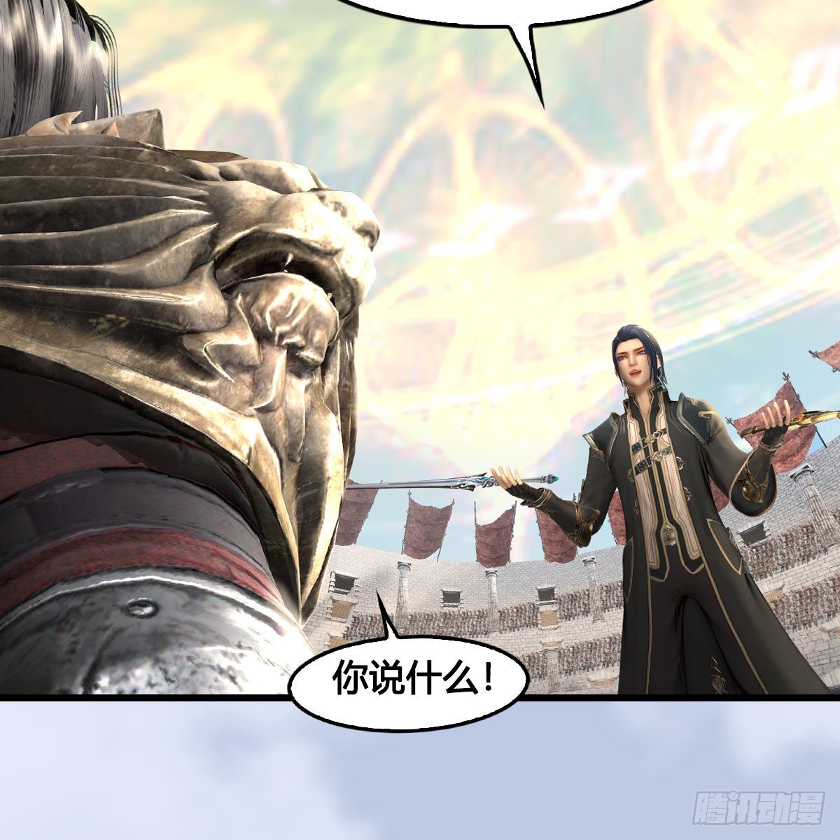 第656话：四荒信物13