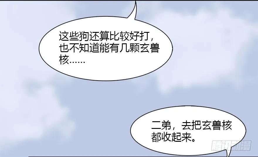 092 岁寒三友17