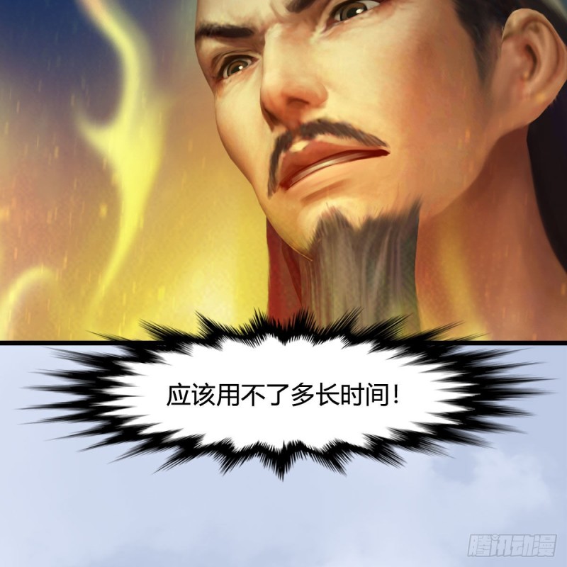 第332话：毫无反抗之力75