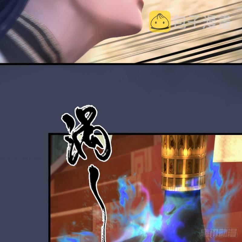 第287话：黄泉始祖降临81
