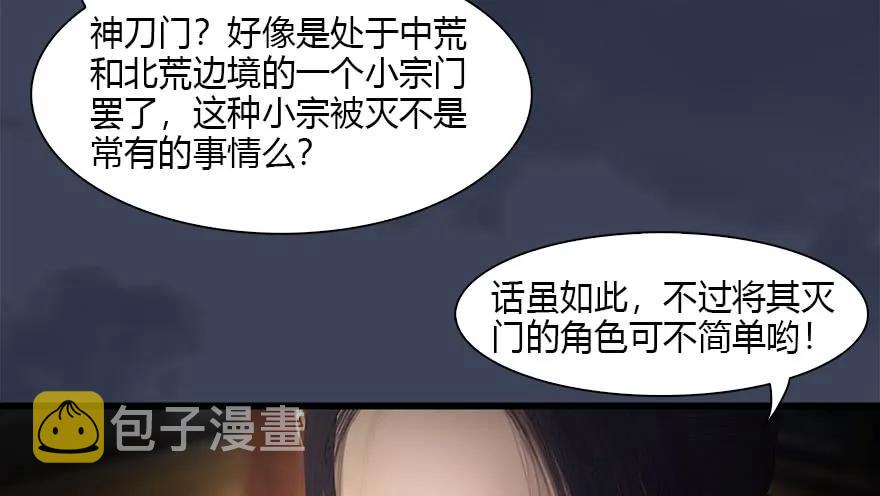 119 再遇面具男39
