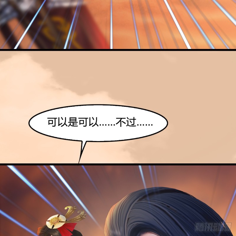 第254话：我想要变强54