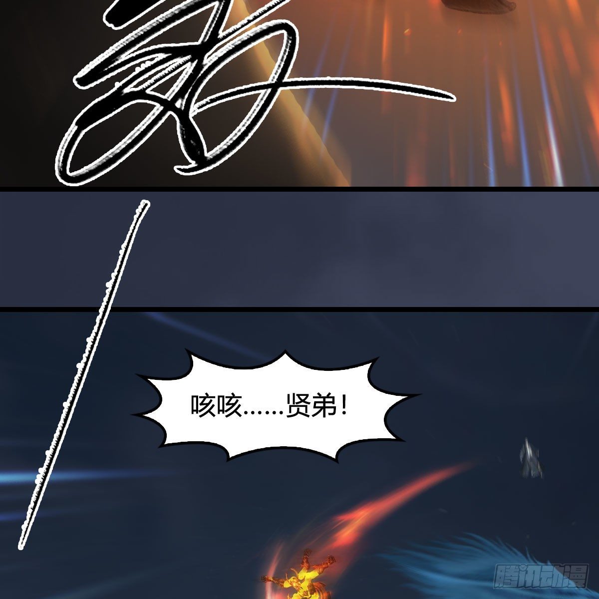 第584话：西泽尔之死71