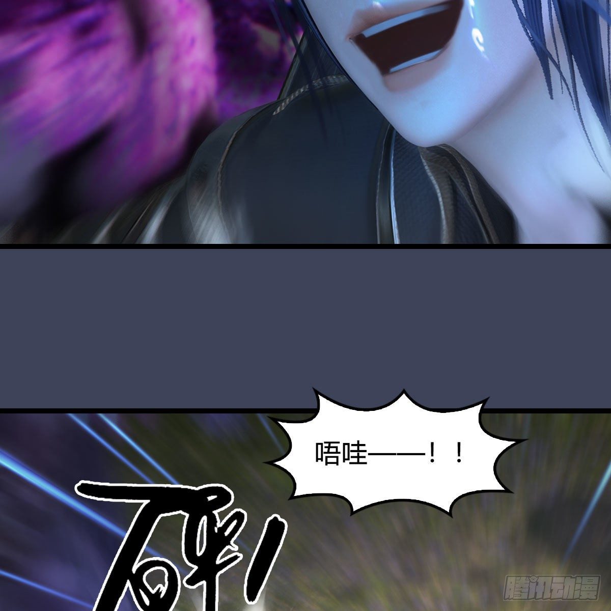 第599话：囚魂灯18