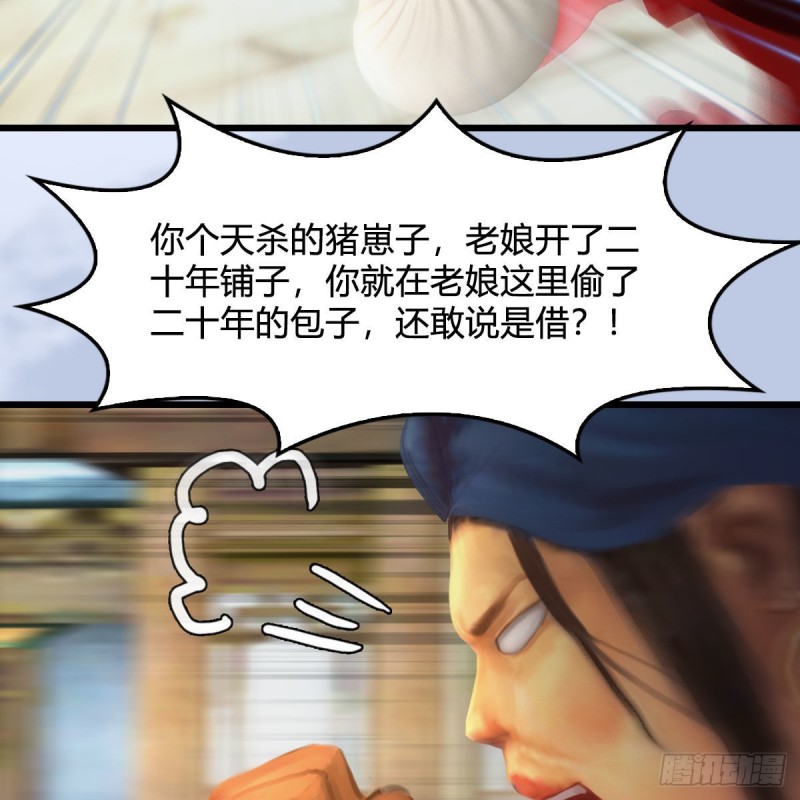 第466话：山膏15