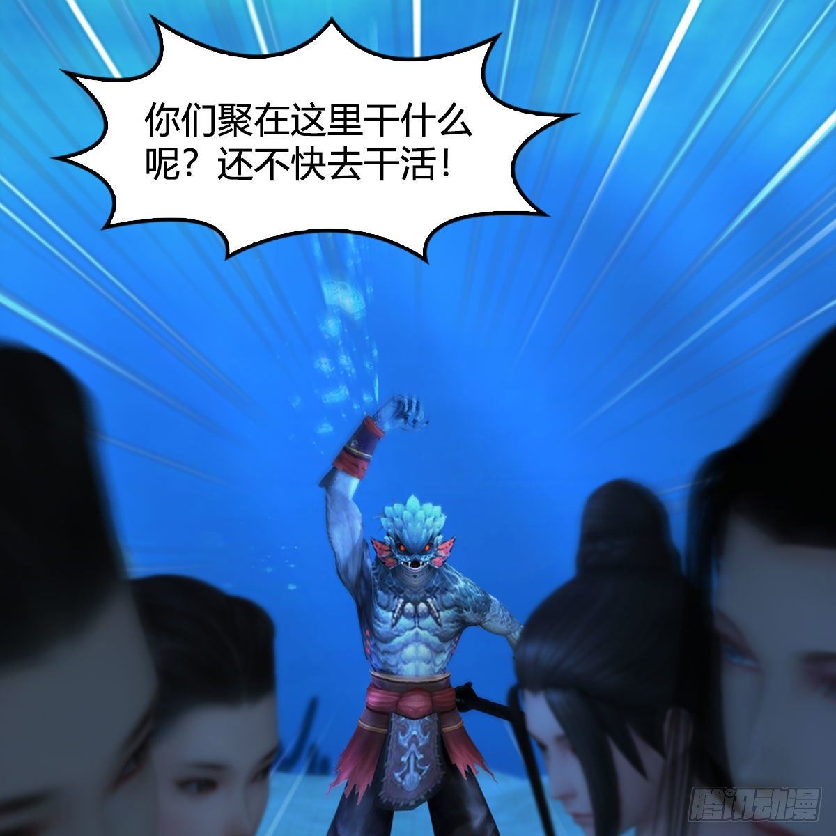 第553话：身份暴露30