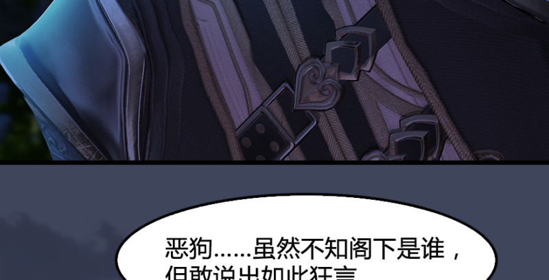 第218话：三弟，你先走49