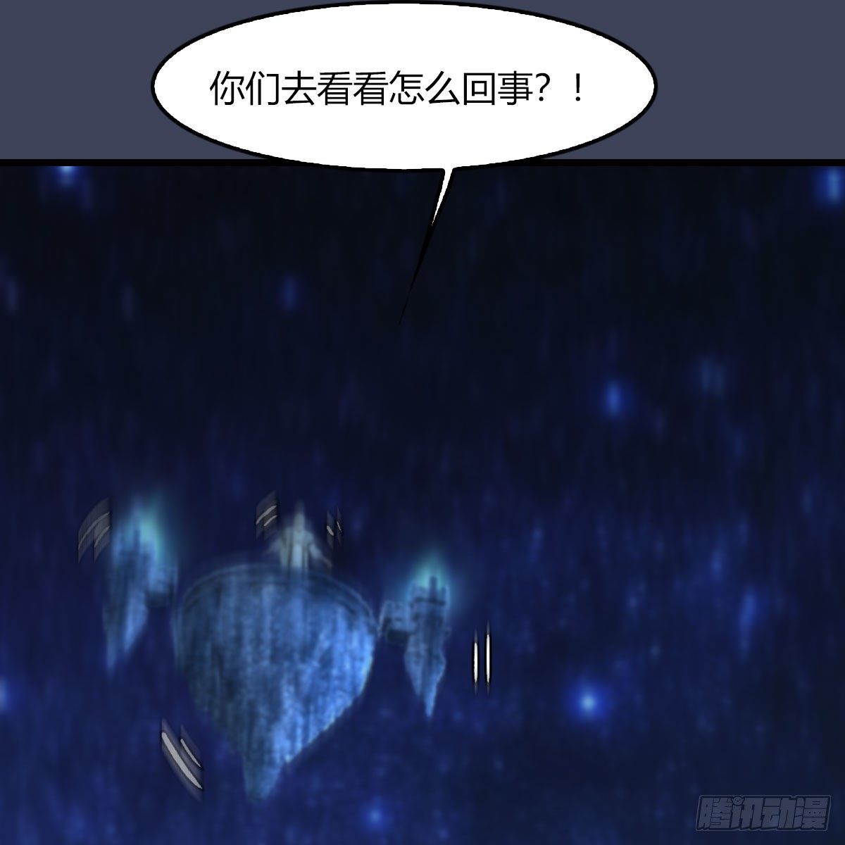 第471话：移动血泉48