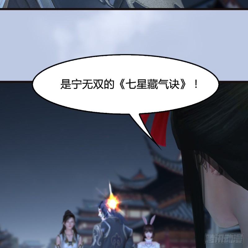第435话：楚越VS宁无双-上43
