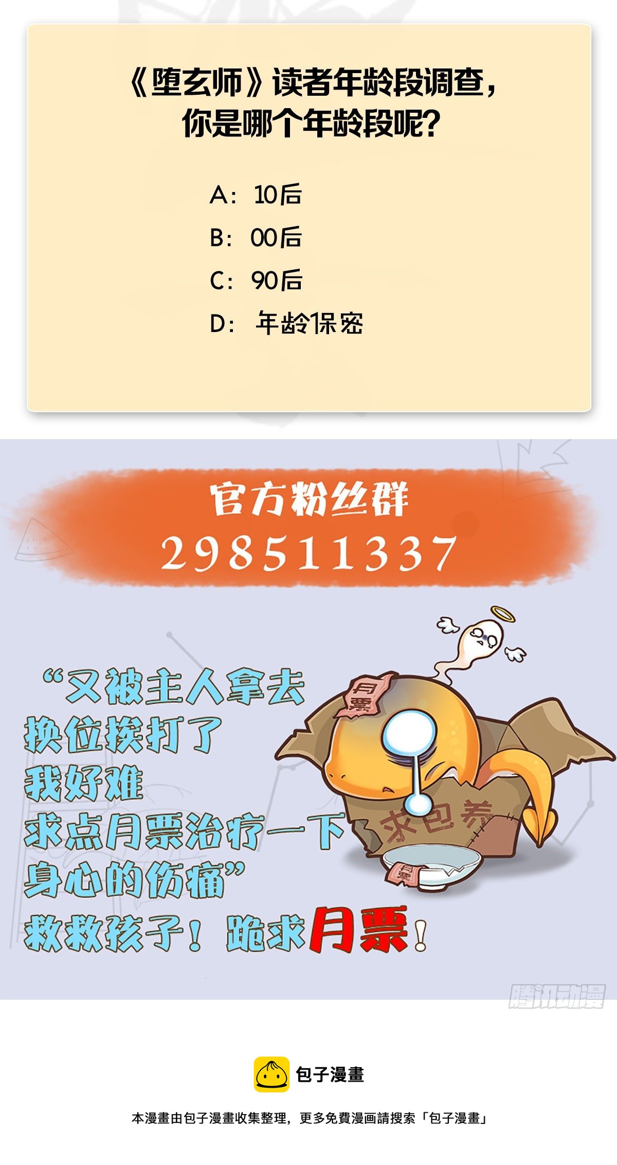 第498话：宋帝王82