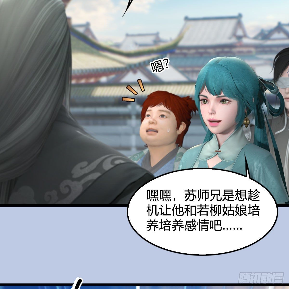 第542话：永恒花园56