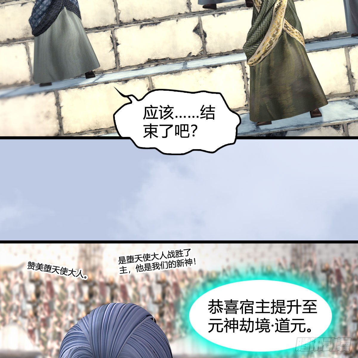 第663话：生命的意义5