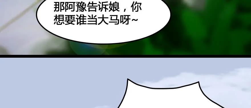 153 楚越VS王磊（中）18