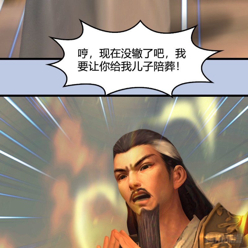 第338话：大部队抵达30