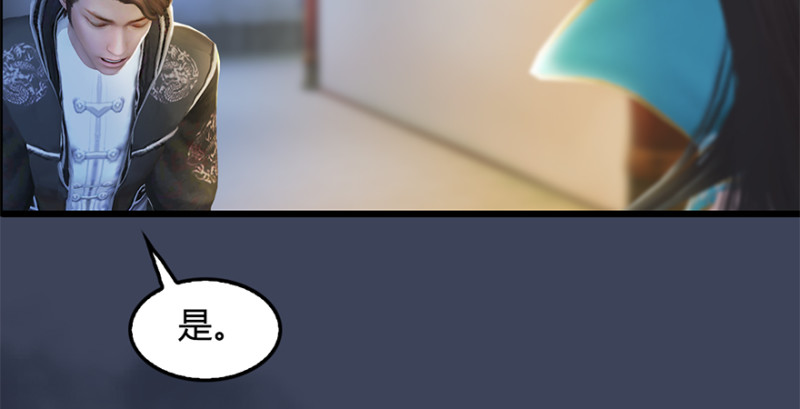 第202话：变身任若婵105