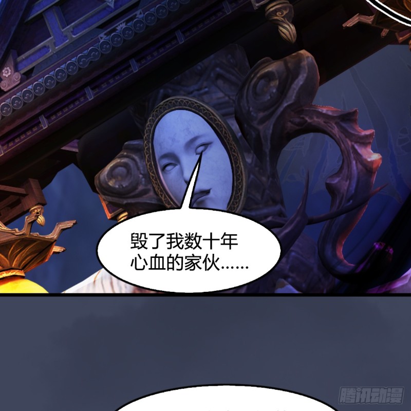 第260话：鬼先生45
