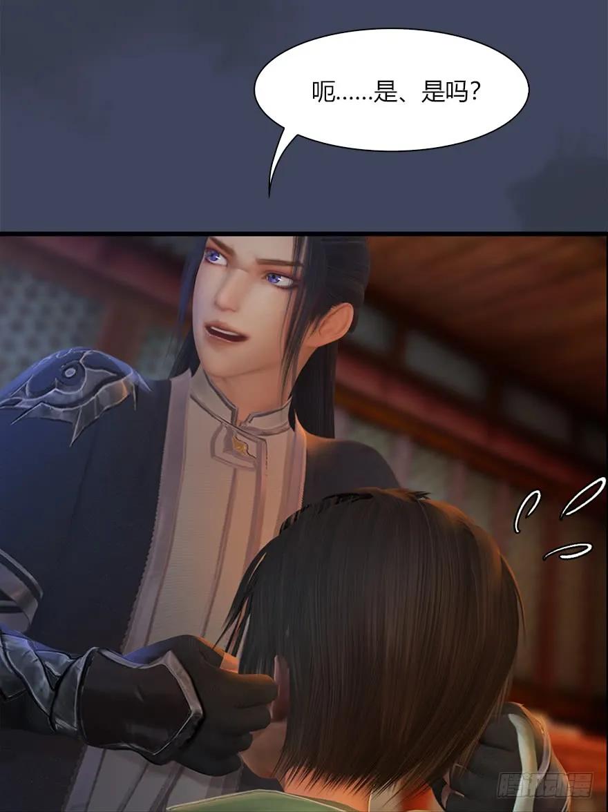 057 云宗轶事25