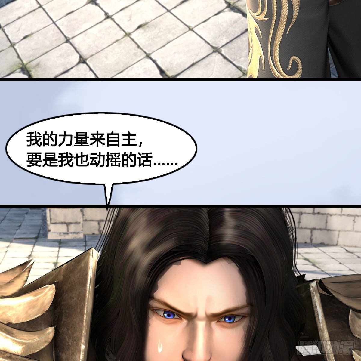 第656话：四荒信物11
